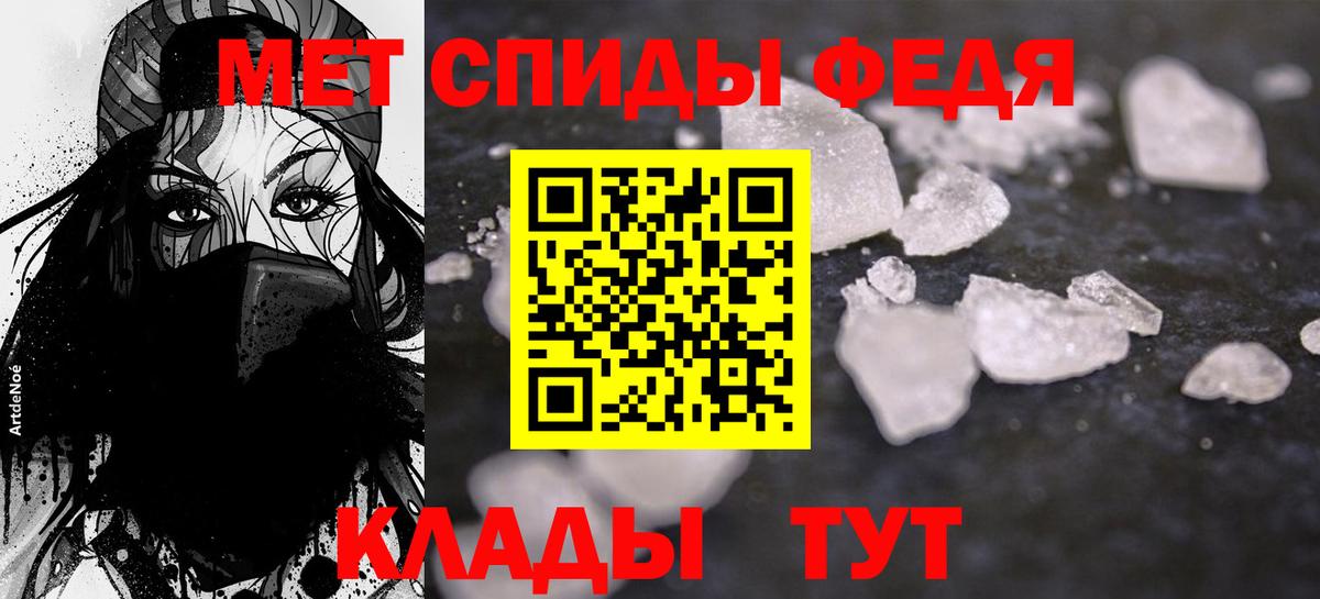 Amphetamine Premium Красноармейск