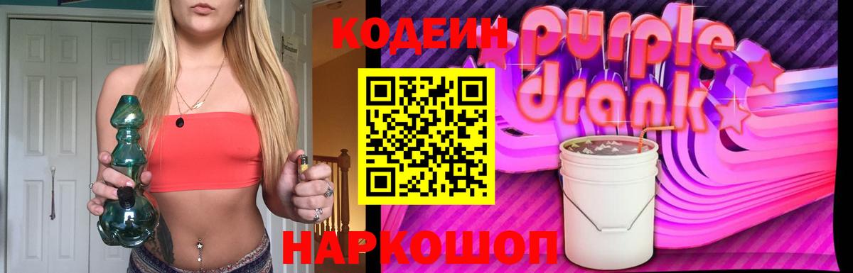 Красноармейск  Cocaine  Вход с VPN  Мефедрон кристаллы  ГАШ  МАРИХУАНА  ГАШ 