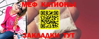 молекула духа Коммунар