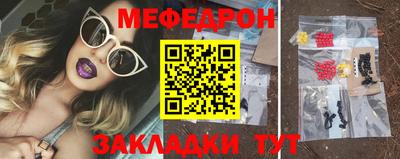 бошки Комсомольск-на-Амуре