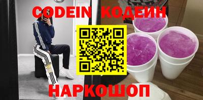 бошки Комсомольск-на-Амуре