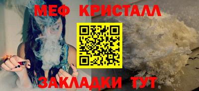 бошки Комсомольск-на-Амуре