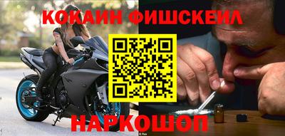 молекула духа Коммунар