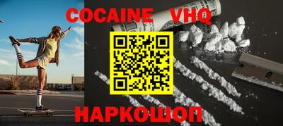 бошки Комсомольск-на-Амуре