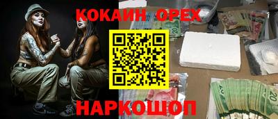 молекула духа Коммунар