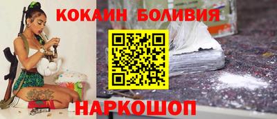 бошки Комсомольск-на-Амуре