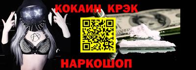 молекула духа Коммунар