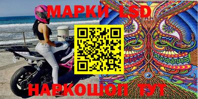 молекула духа Коммунар