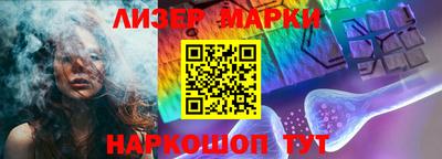 бошки Комсомольск-на-Амуре