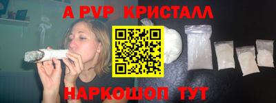 Альфа ПВП Конаково