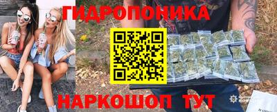 бошки Комсомольск-на-Амуре