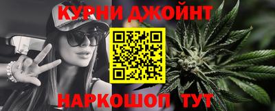 бошки Комсомольск-на-Амуре