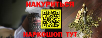 бошки Комсомольск-на-Амуре
