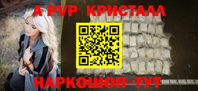 молекула духа Коммунар