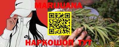каннабис Усть-Илимск