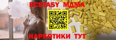 молекула духа Коммунар
