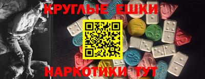 молекула духа Коммунар