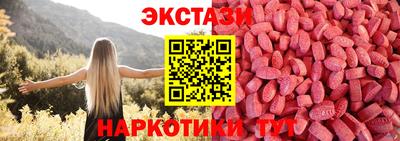 молекула духа Коммунар