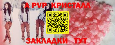 бошки Комсомольск-на-Амуре