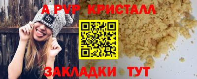 Альфа ПВП Конаково