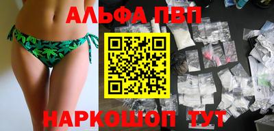 молекула духа Коммунар