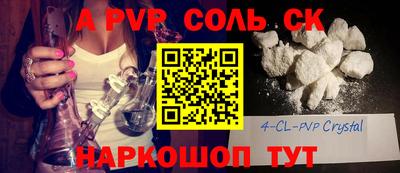 молекула духа Коммунар