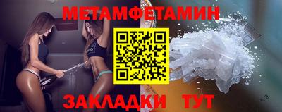 молекула духа Коммунар