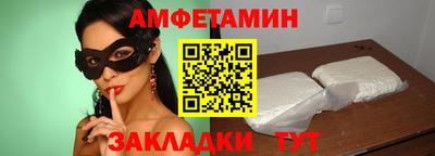 молекула духа Коммунар