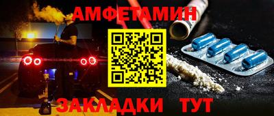 Альфа ПВП Конаково