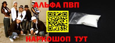 бошки Комсомольск-на-Амуре