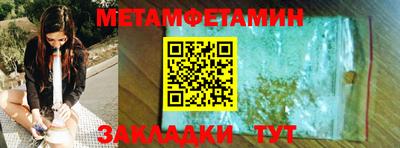 бошки Комсомольск-на-Амуре