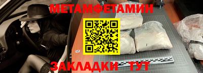 молекула духа Коммунар