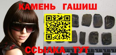 молекула духа Коммунар