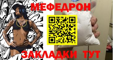 молекула духа Коммунар