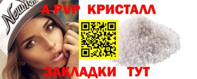 Альфа ПВП Конаково