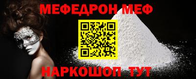 молекула духа Коммунар