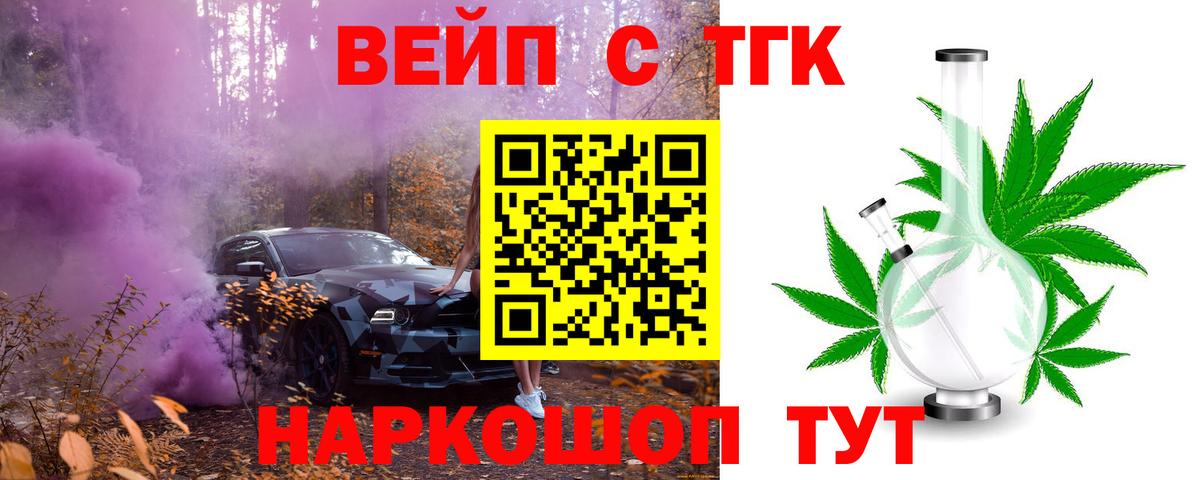 Каннабис Красноармейск