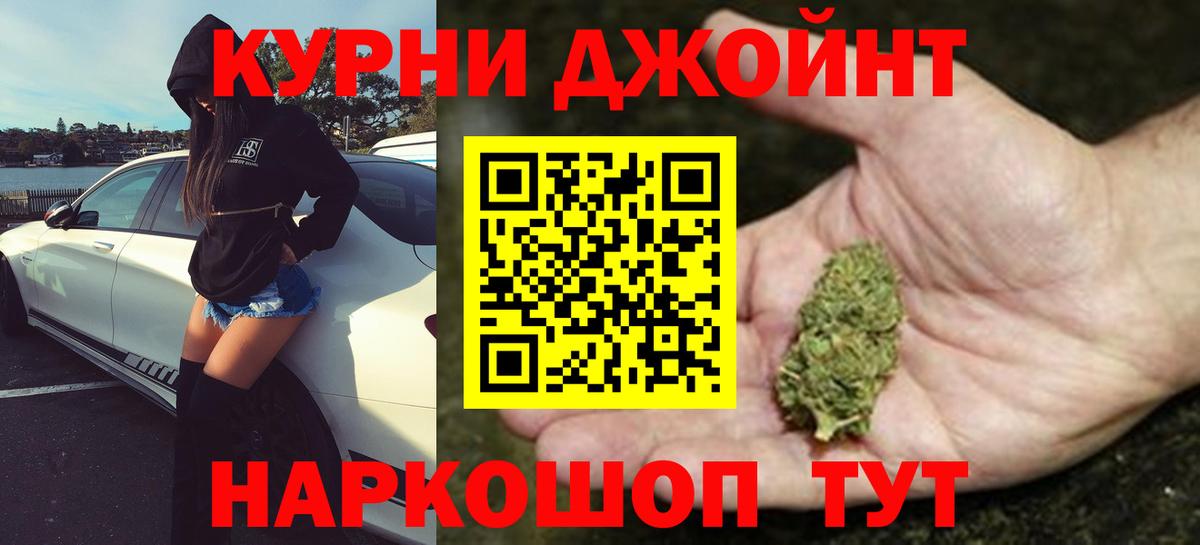 Красноармейск  Марихуана SATIVA & INDICA  Марихуана индика  МАРИХУАНА AK-47  МАРИХУАНА THC 21%  Вход с VPN 